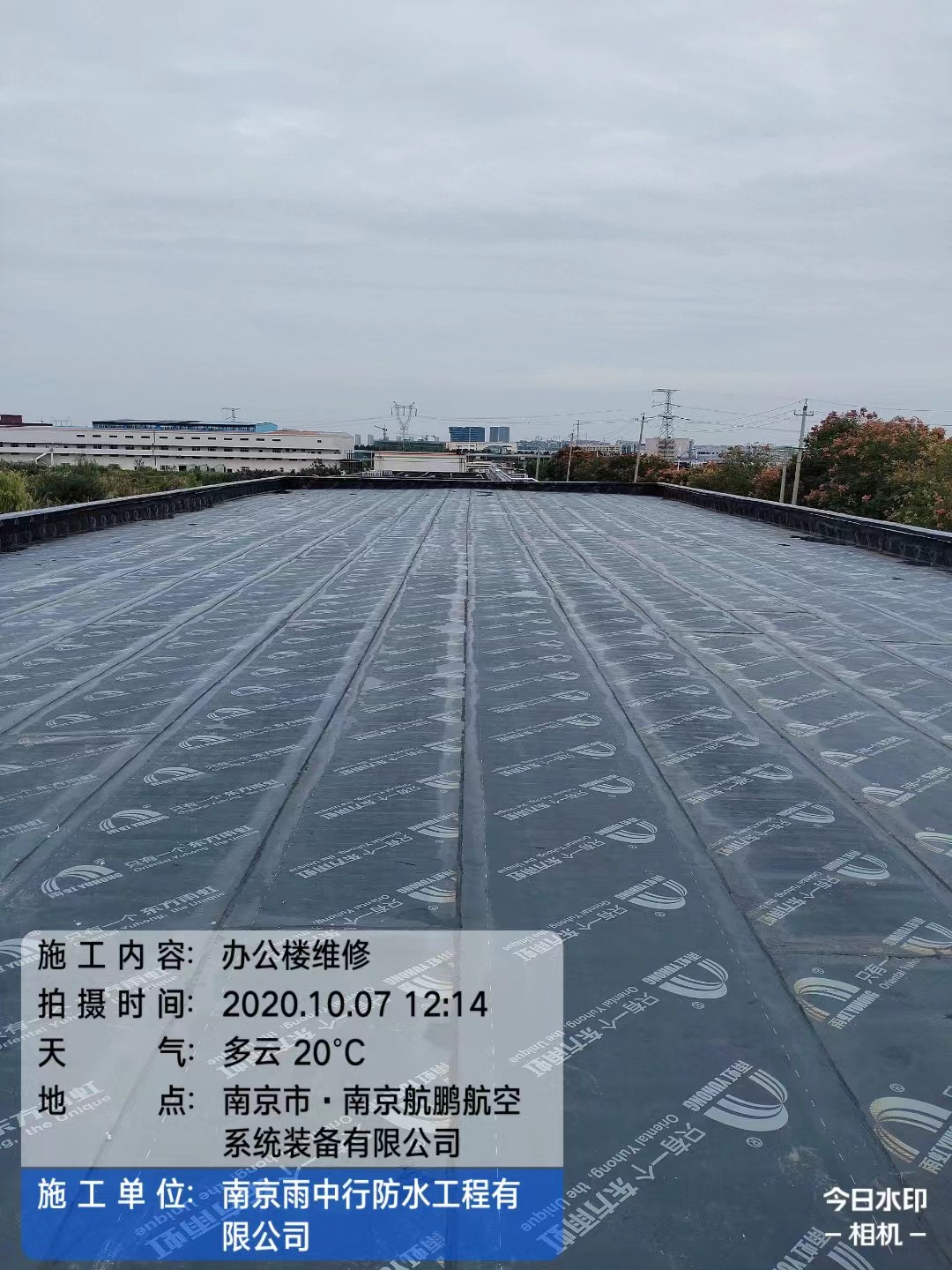 泰宁屋面防水维修公司