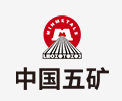 泰宁中国五矿